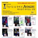 동그라미술교습소