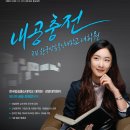 한국방송통신대학교 경영대학원 이미지