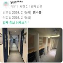 아카데미라운지북가좌독서실 이미지