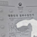 온마음행정사사무소 이미지