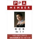 배선복 이미지