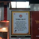 아주대학교병원환자식당 이미지