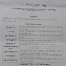 피울경로당 이미지