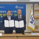 APEC기후센터 이미지