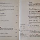 파스티안 이미지
