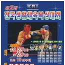 사단법인 한국장애인후원복지회