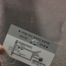 성주메기매운탕 이미지