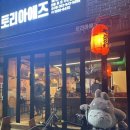 스트라이크존 대구상인구장