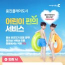 동성파크 이미지