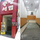 서림문구 이미지