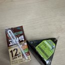 GS25침산푸르지오점 이미지