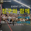 얼티밋 크로스핏 방배점 이미지