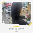 온누리 미용실 | 중마동미용실 김민희헤어 경력 원장님의 맞춤 스타일링 후기