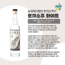 토끼소주 이미지