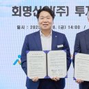 회명산업주식회사
