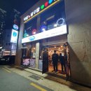 부곡당구장 이미지