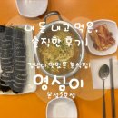 베스킨라빈스성남2호 이미지