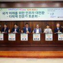 익산시 업기술센터 산업종합저널 뉴스