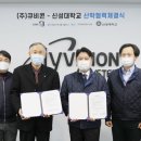 신성산업개발(주) 이미지