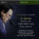 태성형외과의원 이미지