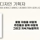 좋은기획