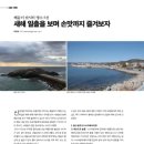 도서출판 해돋이