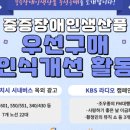 송암보호작업장 이미지