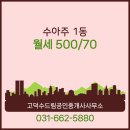 고덕수드림공인중개사사무소 네이버블로그