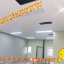 대신전기조명 이미지
