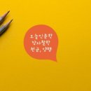 어른을 위한 그림책 인문학 이미지