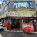 [공지] 광주, 광주근교 내돈내먹 또간집 현지인찐맛집 별5점 목록