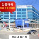 가좌경희한의원 이미지