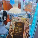 대박뽑기짱 이미지