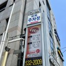 교대역 11번출구 앞 | 서울 서초구 법원근처 맛집 남도다담정식