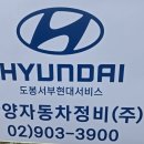 한양1급자동차정비