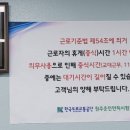 만종의원 이미지