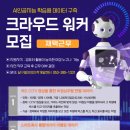 달구벌여성인력개발센터 이미지