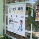 파머스포케 이미지