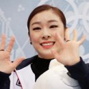 대인배 김연아 그릇의 크기 이미지