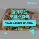 터미널 구내매점 이미지