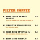 바운드커피바(BOUND COFFEE BAR)