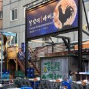 카스광장 | 달맞이광장바베큐 | 을지로 야장 핫플 소금바베큐 맛집: 평일 오픈런, 웨이팅 후기