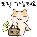 신참떡볶이대구두류점