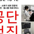 길내과의원 - 의정부시 평화로 660 | 길내과의원