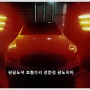 성남위례세차장실내크리닝 네이버블로그