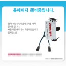 (주)대웅 국민일보