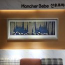 몽쉘베베산후조리원 네이버블로그