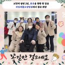 뇌경색 발병 2년, 회복을 향한 한 걸음 - 타임재활요양병원에서 찾은 희망