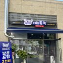 순살만공격검단 이미지