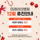 미래병원 이미지